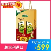 【統一生機】冷壓初榨橄欖油禮盒(500ml*2瓶)