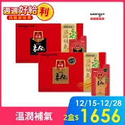 韓國熊津紅蔘飲禮盒(24入組) 不添加糖