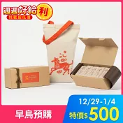 【微熱山丘】 鳳梨酥 10個裝