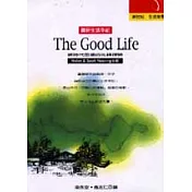 農莊生活手記 The Goods Life 新時代思潮的先鋒探險