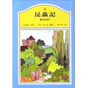 蠍子的決鬥