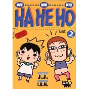 HAHEHO (2)