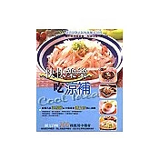快快樂樂吃涼補