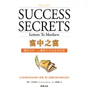富中之富