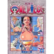 ONE PIECE航海王 13