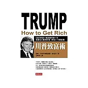 川普致富術