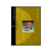 北京故宮文物珍品集：明清家具(下)