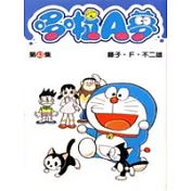 哆啦A夢 43