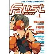 浮文誌(01)