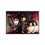 （世紀回眸．宋美齡）有聲書(附2CD)