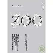 ZOO