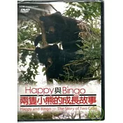 happy與bingo兩隻熊的成長故事DVD(中英)