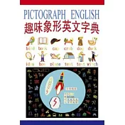 趣味象形英文字典