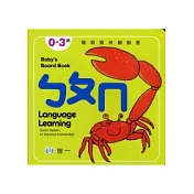 ㄅㄆㄇ