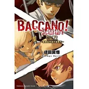 BACCANO!大騷動!07 1933〈下〉The Slash ~ 腥風血雨後的豔陽天 ~