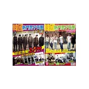 韓國熱門男子天團大特輯