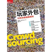 玩家外包：社群改變遊戲規則