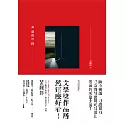 海邊的房間