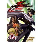 遊戲王 5D’S 2