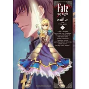 Fate/stay night 17