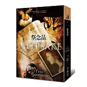 祭念品