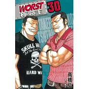 WORST ─ 極惡王 30
