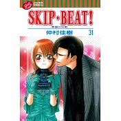 SKIP. BEAT!華麗的挑戰 31