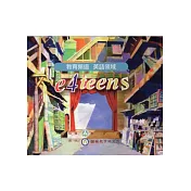 教育頻道：英語領域e4teens [DVD]