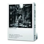 吳哥之美