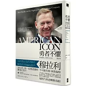 勇者不懼：拯救福特，企業夢幻CEO穆拉利