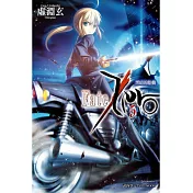 Fate/Zero(05)黑暗的胎動