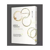 給10年後不後悔的自己