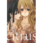 citrus~柑橘味香氣~(1)