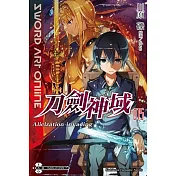 Sword Art Online 刀劍神域 (15) Alicization invading