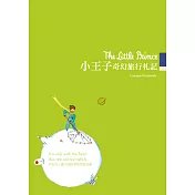 The Little Prince 小王子奇幻旅行札記（25K軟精裝筆記書+英文原著情境有聲書MP3）