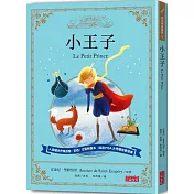 小王子