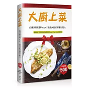 大廚上菜：必備消暑美饌Recipe╳食指大動的華麗小點心