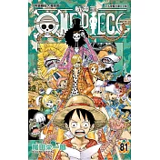 ONE PIECE航海王 81