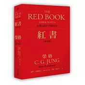 紅書(讀者版)