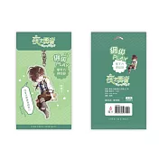 繞線器《夜之賢者》阿爾文的綑綁play