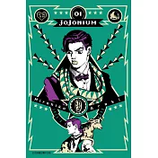 JOJONIUM~JOJO的奇妙冒險盒裝版~ 1