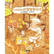 大排長龍的胖舅舅麵包店