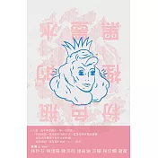 粉色瓶裡的黑墨水