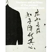 TAIPEI BIENNIAL 2016
