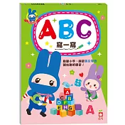 忍者兔學習樂園：ABC寫一寫