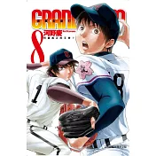 GRAND SLAM滿貫全壘打 8