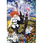 Fate/Grand Order短篇漫畫集 (6)
