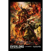 OVERLORD (13) 聖王國的聖騎士 下