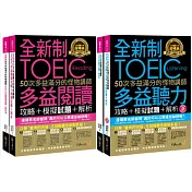 我識語言書滿$799現折$50