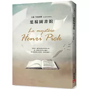 退稿圖書館